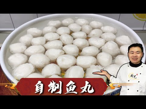 The chef teaches you homemade fish balls, safe and no additives