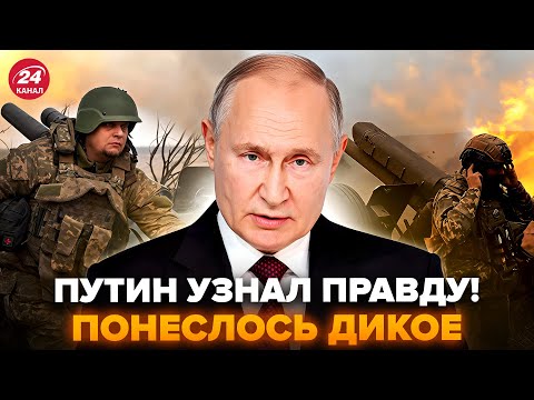⚡️Провал под Харьковом вскрыл ТАКОЕ, что военкоры РФ в ярости / КАЗАНСКИЙ