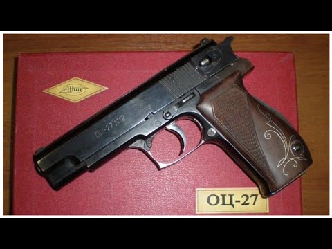 ОЦ 27 «Бердыш» действительно ли такой пистолет так хорош, как о нем говорят