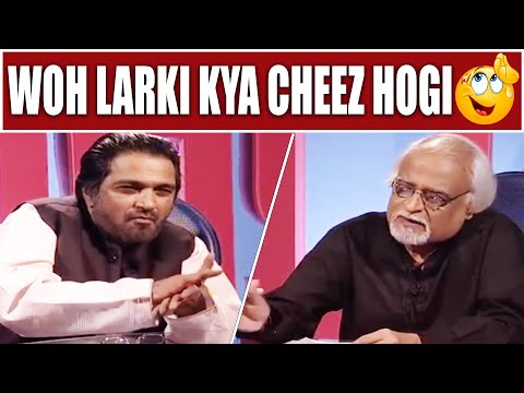 Woh Larki Kya Cheez Hogi 🤭😜 Moin Akhtar | Loose Talk