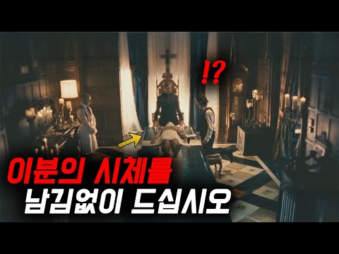 만약 1조를 받을 수 있다면 하시겠습니까?...[영화 스토리텔링]