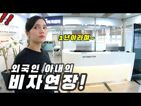 I went to extend my visa. I thought it was for one year, but it was three years. Uzbekistan (inte...