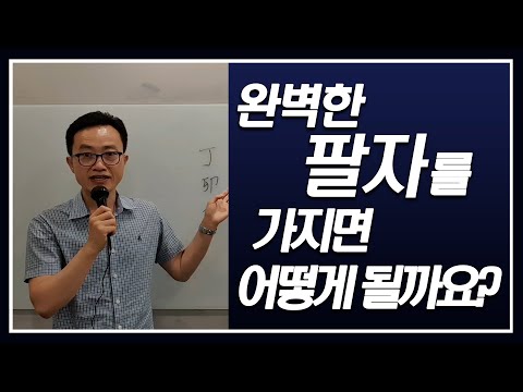 Recommended Humanities Lecture - What Would Happen If You Had a Perfect Fate? (Immediate Q&A from...