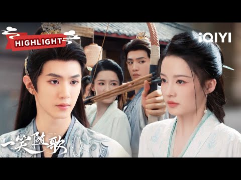 HIGHLIGHT：Li Qin and Chen Zheyuan sweetly team up for archery.| 一笑随歌 Fated Hearts |✦爱奇艺东方奇幻✦