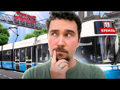 Urban transport only for the poor? Russia's problems, residents against the metro and the ideal Z...