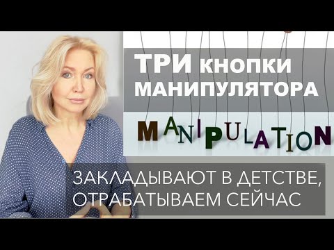 СКРЫТАЯ ФОРМА НАСИЛИЯ | А ЧТО ТОГДА ТАКОЕ НЕНАСИЛЬСТВЕННАЯ КОММУНИКАЦИЯ?