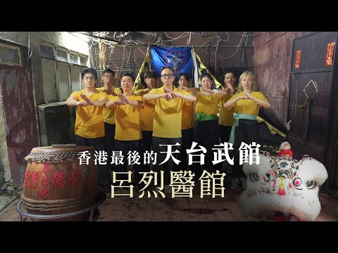 The last rooftop martial arts school in Hong Kong