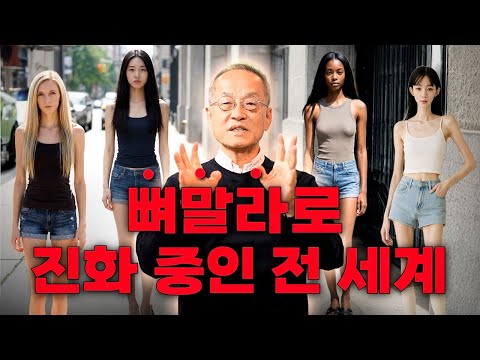 In an age where staying dry means you're not competitive, is bone dryness a product of evolution?...