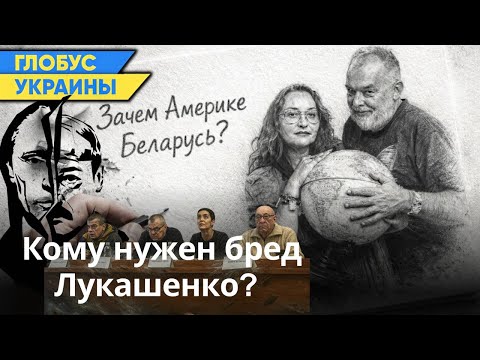 Странный путь через Чернигов/ Глобус Украины №131