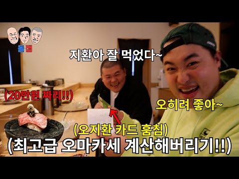 어떤 ㅈ같은 상황도 긍정적으로 받아야 하는 오히려 좋아 챌린지ㅋㅋㅋㅋㅋ