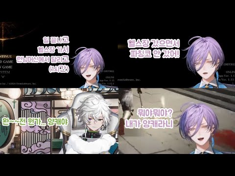 갓생 살고 높아진 텐션으로 양캐 부정하기 [니지산지 / 사카키 네스 / 무라쿠모 카게츠]