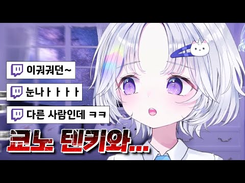 일본어로 아나운서 목소리 내는 유니