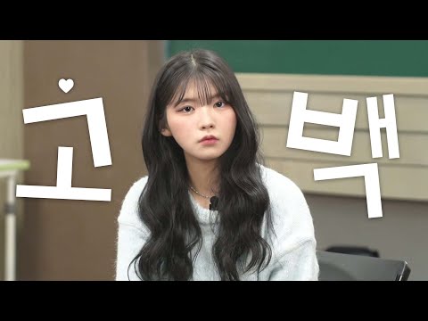 부담스러운 고백은 싫어