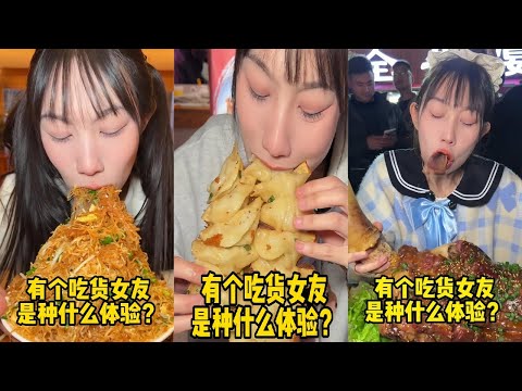 吴半饱深夜马路牙子煎饺麻辣烫连锅端，惊呆美女老板娘！｜13元河南老式炒面，一个人吃不完一份？｜牛头挑战，创新纪录百人围观！