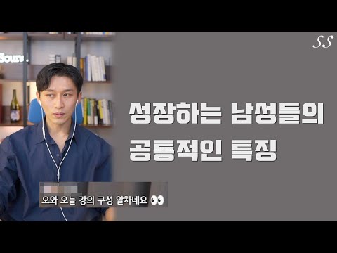 별로인 것 같지만 사실 되게 괜찮은 남자 특징