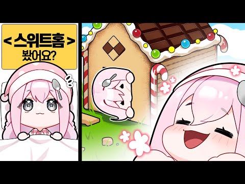 유명 드라마 제목만 듣고 내용 유추해보기ㅋㅋㅋㅋㅋㅋ