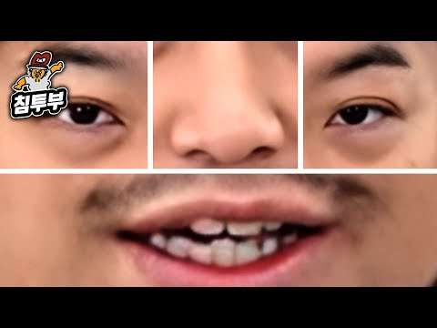 나는 누구일까요?