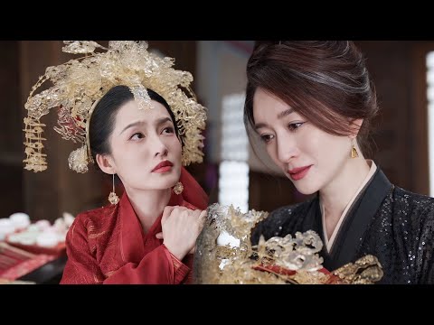 長公主抗旨送女兒出嫁彌補虧歉，新婚洞房夜一波三折，范閑甜蜜撒糖！