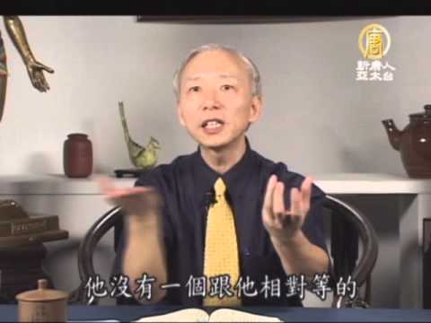 【健康養生_認識中醫整集】十二經絡