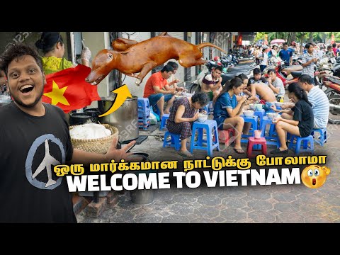 அடுத்தது ஒரு மார்க்கமான நாட்டுக்கு போலாமா | Welcome to Vietnam EP 1