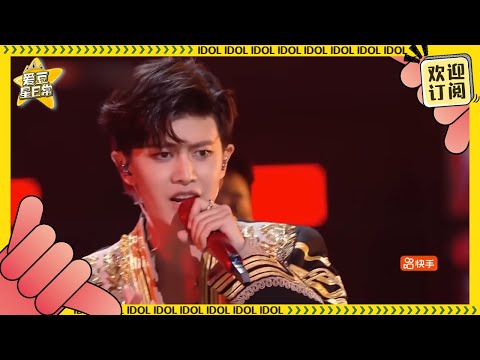 #一生一世 #周生如故 #任嘉伦 《立》&《华夏》唱跳俱佳帅炸了！ ★ 爱豆星日常 ★