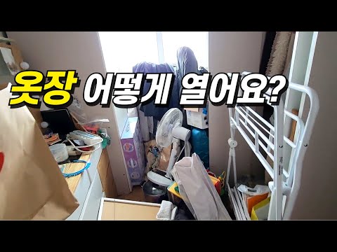 "Throw It Away, Blessings Will Come" ep. 3