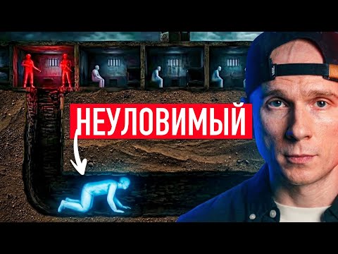 30-летняя охота на самого разыскиваемого беглеца