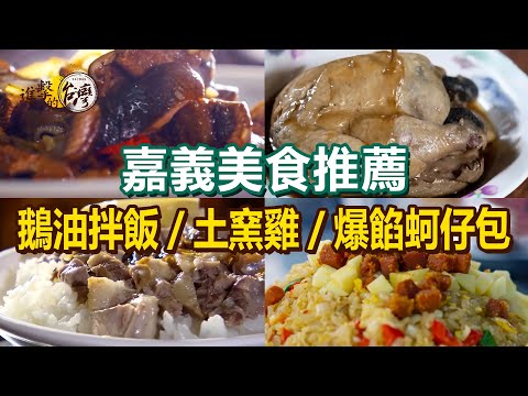 Oyster buns/fish porridge/coffee salad/fried eel