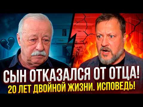 СТРАНА В ШОКЕ! Наследник Якубовича СМЕНИЛ ФАМИЛИЮ и ПРЕРВАЛ общение - Раскрыта семейная тайна