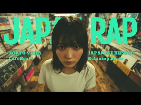 Japanese Chill Rap & Neo-Soul Mix 🎧 |Late Summer Vibes|TOKYO Chill HIPHOP【邦楽Playlist】