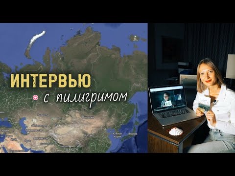 Интервью #2 СПЕЦВЫПУСК | Екатерина из Екатеринбурга о прохождении Ликийской тропы в одиночку/ Россия