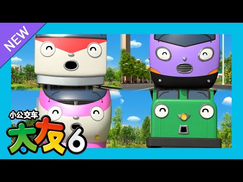 太友 第6季 第10集 l 幸福的特莱米 l 小公交車太友 小巴士TAYO Chinese | 兒童漫畫 | 兒童卡通