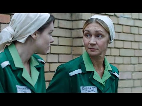 ФИЛЬМ! В ТЮРЬМЕ ОНА ВЫКОВАЛА СЕБЕ НОВУЮ ЛИЧНОСТЬ И ПОДДЕЛАЛА ПАСПОРТ! Врачебная ошибка Русский фильм