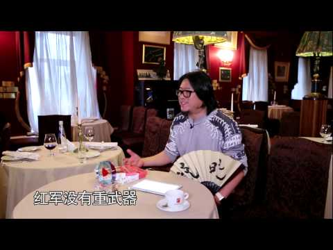 20131213 晓说第二季 第三十七期:莽莽俄罗斯(三)年轻少女公有化 苏俄荒诞婚姻制度