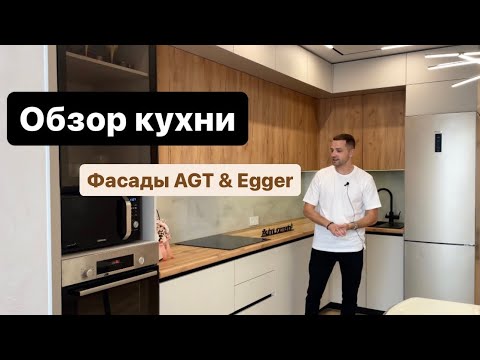 Обзор кухни. Большая угловая кухня в потолок с витриной от Rozmarin🌿