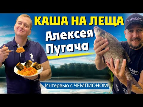 Правильное пшено для рыбалки. Лучшая каша на леща. Как варить пшено для рыбалки.