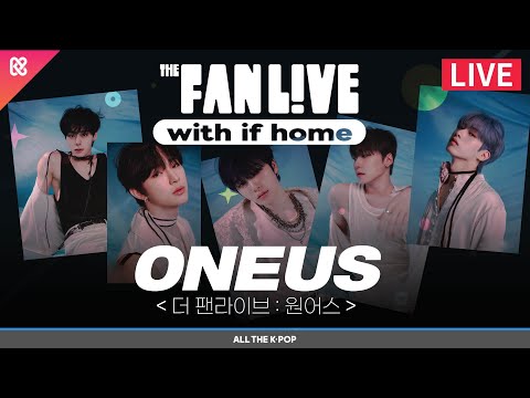 [THE FAN LIVE TALK ON] 원어스의 출근길 TALK 라이브 l 10/18(WED)