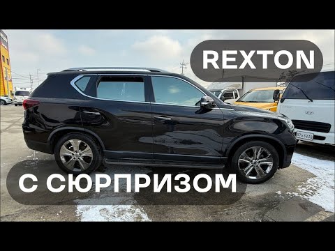 REXTON ИЗ КОРЕИ. ЦЕНА. СТОИТ ЛИ ПОКУПАТЬ?