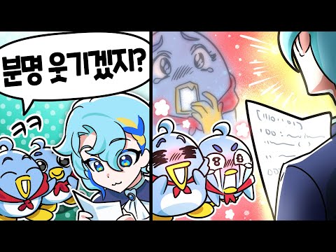 시청자들이 열광한 "대사 읽어주기"