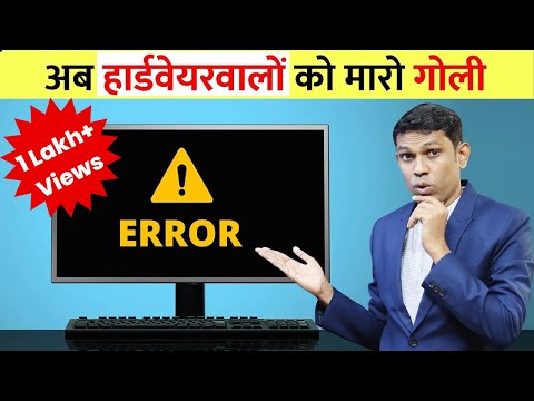 10 Computer Hardware Problems with Solution. Become Troubleshooting Expert.