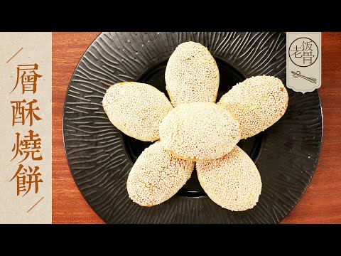 State Banquet Master Chef - Crispy layered pancake. Da Ye and Da Ma's love story (4)