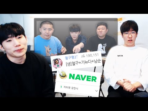 저라뎃과 강만식이 드디어 만났습니다