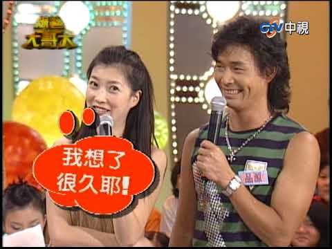 《鐵獅》組合爆笑指數破表 澎恰恰竟划拳惱羞怒嗆張菲【綜藝大哥大】EP19 張菲、康康、黃品源、黃嘉千、KISS、傅薇、鄭新瑋、夏褘、方皓文、唐治平、許效舜、澎恰恰 @ctvent_classic