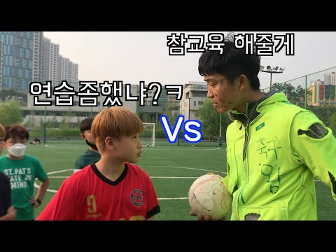 슛팅1짱 VS 거지 🔥재대결 [거지축구 7화]
