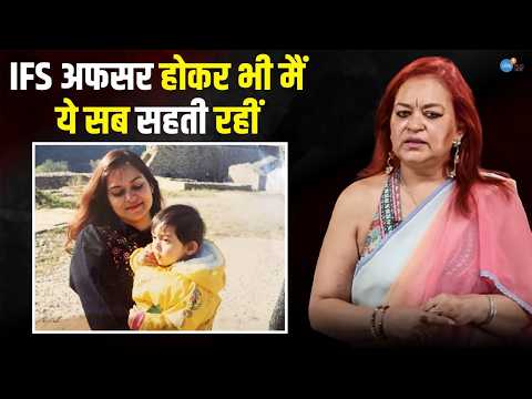 हर बार मुझे ही गलत बोला जाता था | Toxic Relationship Story | IFS Sangeeta Bahadur | Josh Talks Aasha