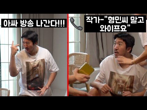 (prank) what if only one team member is casted for a TV commercial?