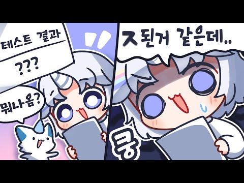 유니 테스트