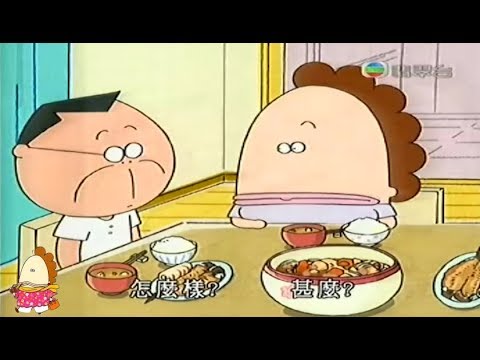 我們這一家 粵語 2019 我们这一家 粤语 Vol 813