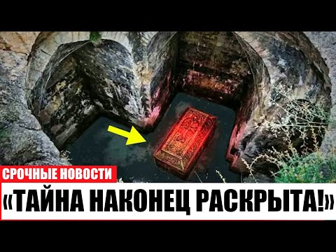Под армянской церковью нашли тайный склеп, связанный с забытым Евангелием — это шок!