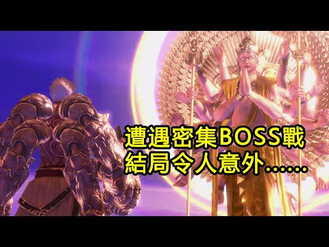 為救女兒，他遭遇史上最密集BOSS戰！結局令人意外